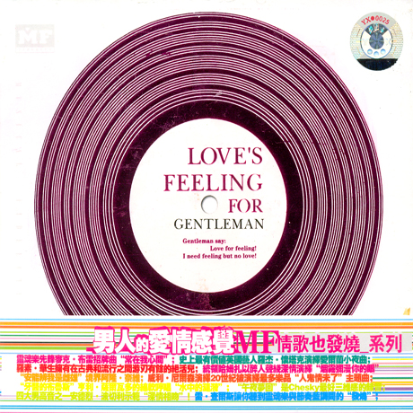 LOVE`S FEELING FOR GENTLEMAN [HECM SUPER MASTERING]