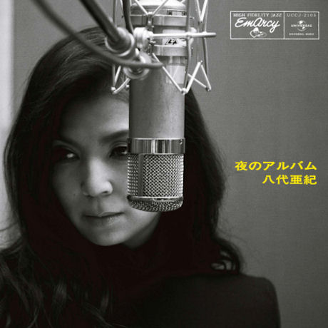 SONGS AROUND MIDNIGHT [SHM-CD]