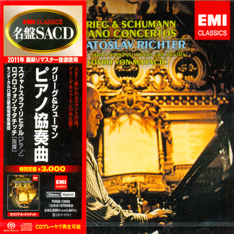 PIANO CONCERTOS/ SVIATOSLAV RICHTER, LOVRO VON MATACIC [SACD HYBRID] [JAPAN EDITION]