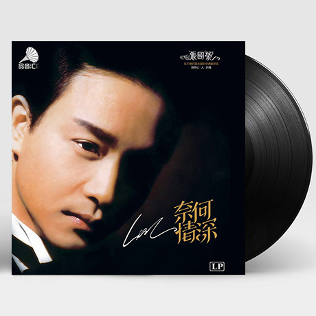 奈何情深 [나하정심] [180G HQ LP]