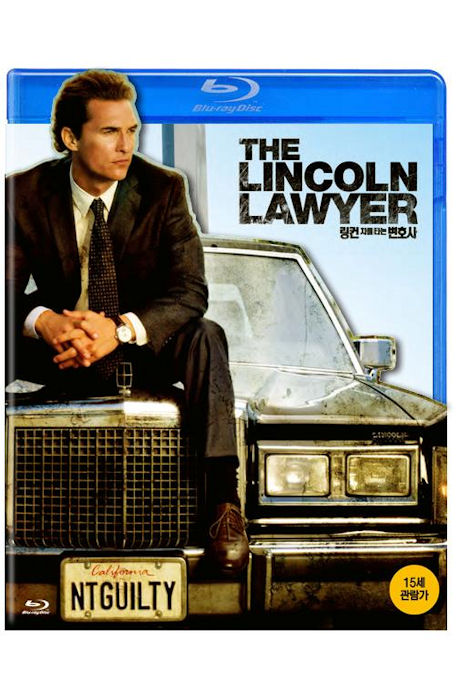 링컨차를 타는 변호사 [THE LINCOLN LAWYER]