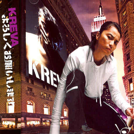 잘 부탁 드립니다 [よろしくお願いします]