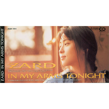 IN MY DREAMS TONIGHT [일본수입 미니싱글]