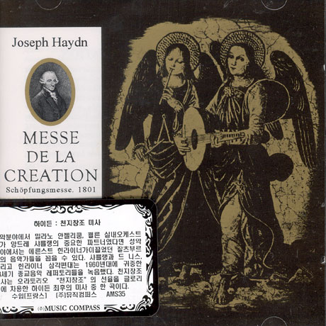 MESSE DE LA CREATION/ ERNST HINREINER [하이든: 천지창조 미사]