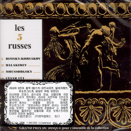 LES 5 RUSSES/ LASZLO SOMOGYI [러시아 5인조 국민악파 음악]