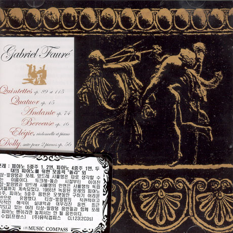 CHAMBER MUSIC [포레: 피아노 5중주,4중주, 두대의 피아노를 위한 모음곡 `돌리`외]