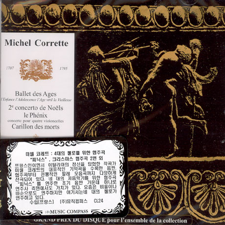 CONCERTO OF CAROLS, CONCERTO FOR 4 CELLOS [코레트: 첼로, 크리스마스 협주곡, 발레모음곡]