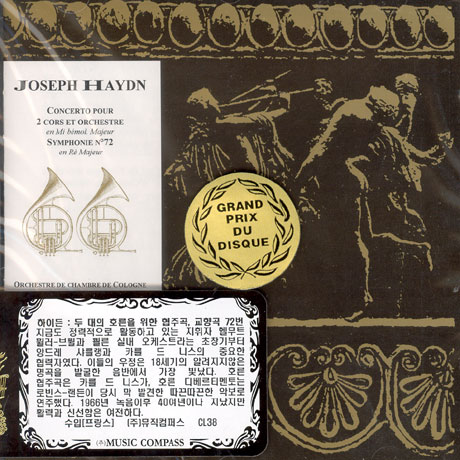 CONCERTO FOR 2 HORNS AND ORCHESTRA, SYMPHONY NO.72/ HELMUT MULLER-BRUHL