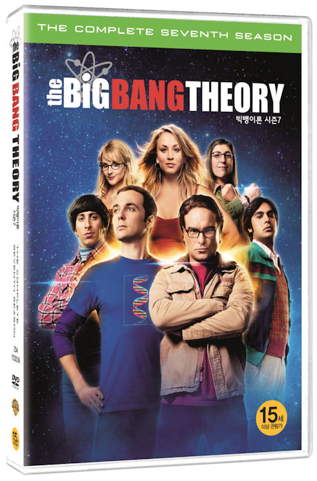 빅뱅 이론 시즌 7 [THE BIG BANG THEORY SEASON 7]