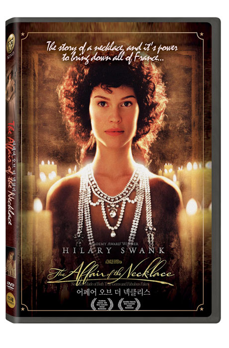 어페어 오브 더 넥클리스 [THE AFFAIR OF THE NECKLACE]