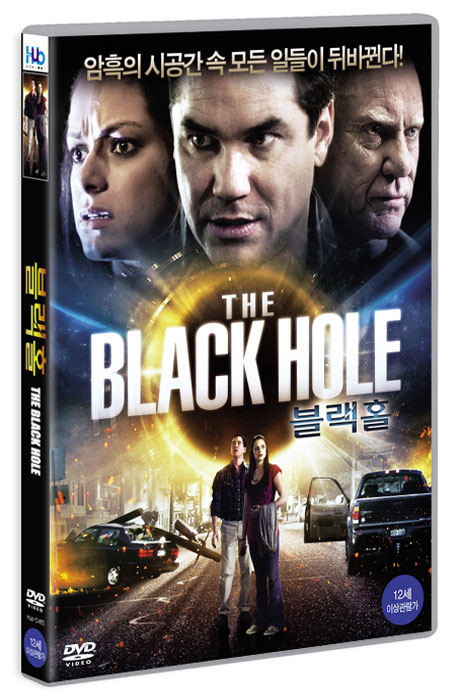 블랙홀 [THE BLACK HOLE]