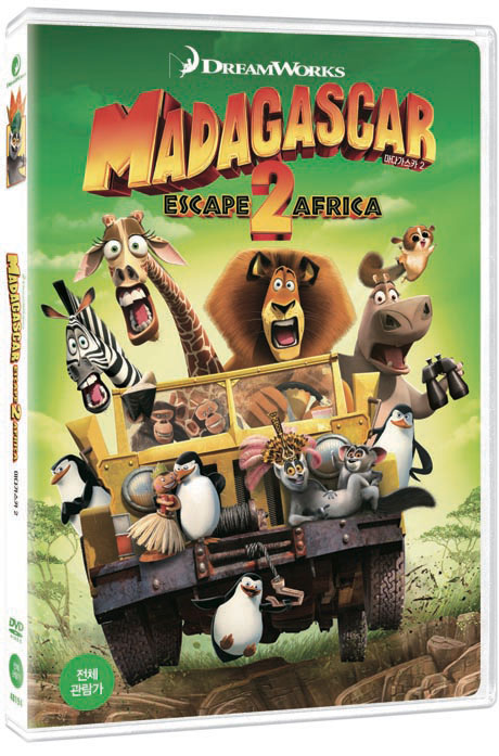 마다가스카 2 [MADAGASCAR: ESCAPE 2 AFRICA]