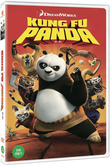쿵푸 팬더 [KUNG FU PANDA]