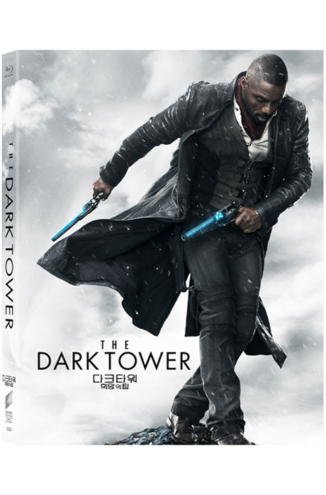 다크 타워: 희망의 탑 [풀슬립케이스 스틸북 한정판] [THE DARK TOWER]