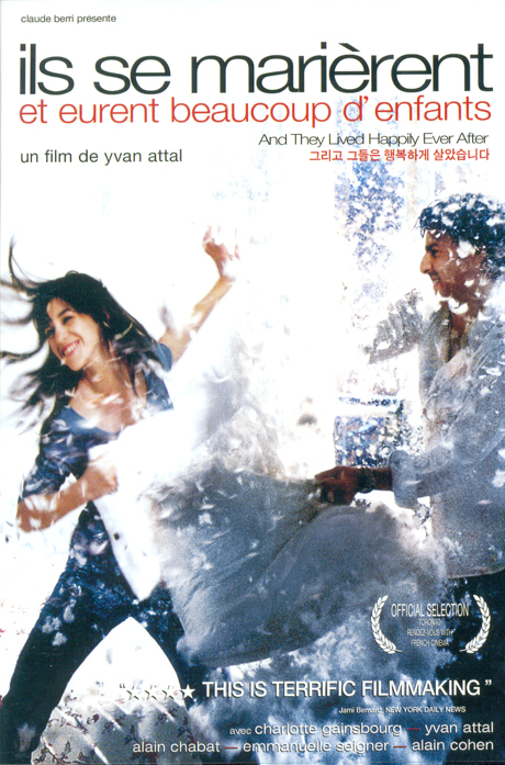 그리고 그들은 행복하게 살았습니다 [AND THEY LIVED HAPPILY EVER AFTER]