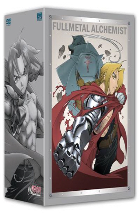 강철의 연금술사 보급판 박스세트