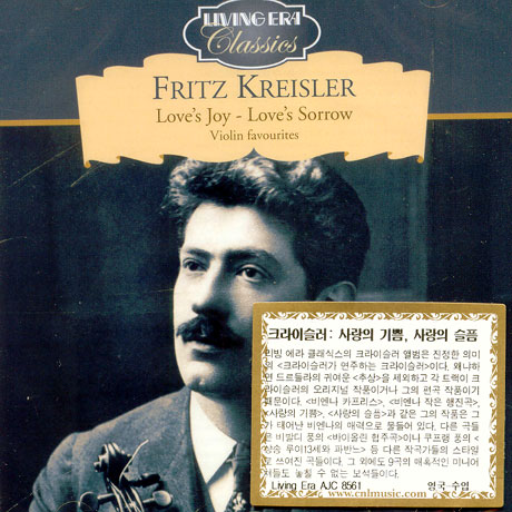 LOVE`S JOY - LOVE`S SORROW/ KREISLER