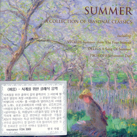SUMMER: A COLLECTION OF SEASONAL CLASSICS