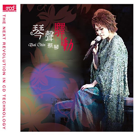 BEST COLLECTION [XRCD]