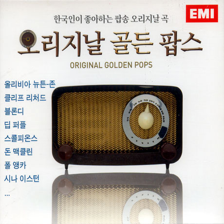 ORIGINAL GOLDEN POPS [오리지날 골든 팝스]