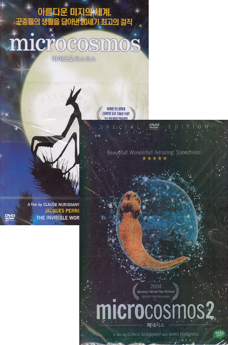 마이크로코스모스 1+2 합본세트 [MICROCOSMOS+MICROCOSMOS 2: GENESIS]