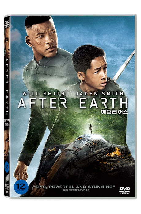 애프터 어스 [AFTER EARTH]