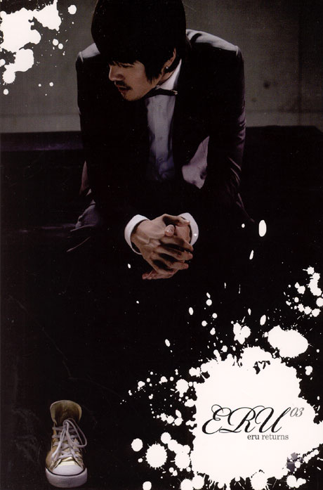 ERU RETURNS [3집]