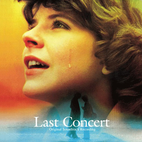 LAST CONCERT [라스트 콘서트]