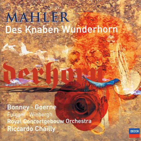 DES KNABEN WUNDERHORN/ RICCARDO CHAILLY [말러: 어린이의 이상한 뿔피리 - 리카르도 샤이]