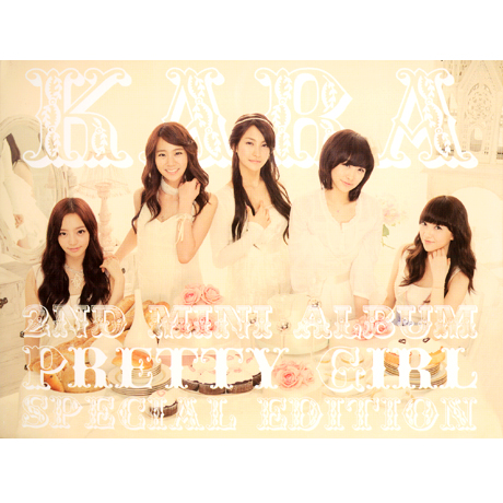 PRETTY GIRL [미니 2집] [스페셜 에디션]