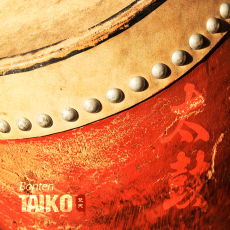 TAIKO