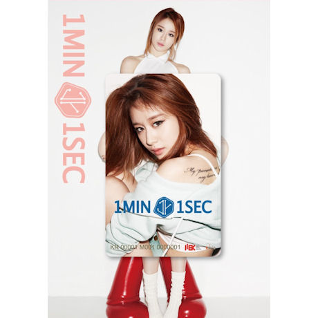 NEVER EVER [미니 1집] [키트]