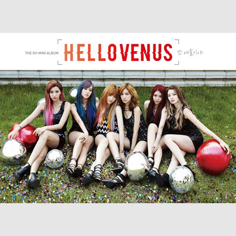 난 예술이야 [미니 5집]