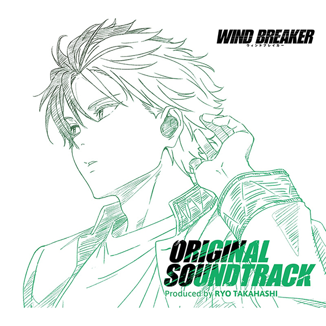 WIND BREAKER [윈드 브레이커]