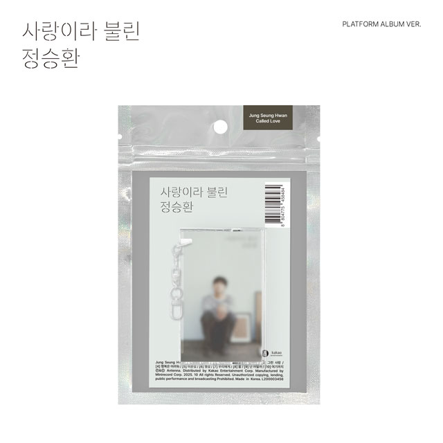 정규앨범 [사랑이라 불린] [PLATFORM VER]