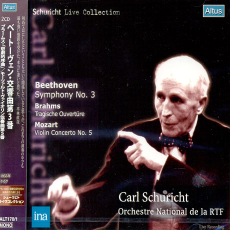 TRAGISCHE OVERTURE ETC/ CARL SCHURICHT