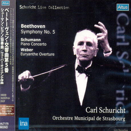 SYMPHONY NO.5, PIANO CONCERTO, EURYANTHE OVERTURE/ CARL SCHURICHT