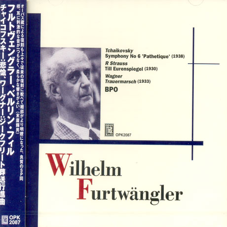 SYMPHONY NO.6 PATHETIQUE ETC/ WILHELM FURTWANGLER