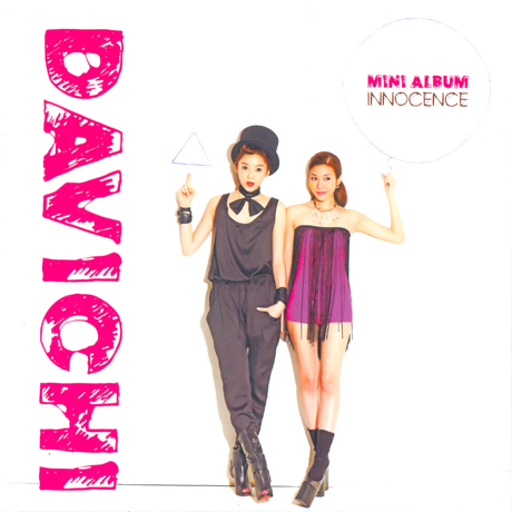 INNOCENCE [MINI ALBUM]