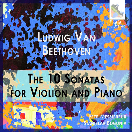 THE 10 SONATAS FOR VIOLIN AND PIANO/ PETR MESSIEREUR, STANISLAV BOGUNIA [베토벤: 바이올린 소나타 전곡]