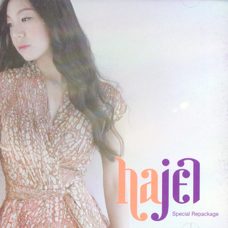 HAJEL [스페셜 리패키지]