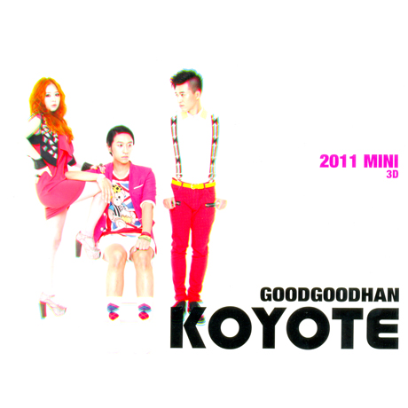 GOOD GOOD HAN KOYOTE [2011 미니]