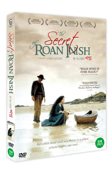 론 이니쉬의 비밀 [THE SECRET OF ROAN INISH]