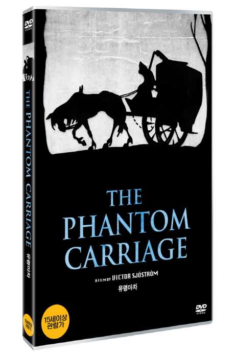 유령마차 [THE PHANTOM CARRIAGE]