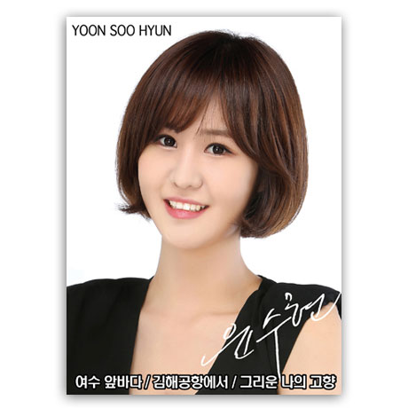여수 앞바다