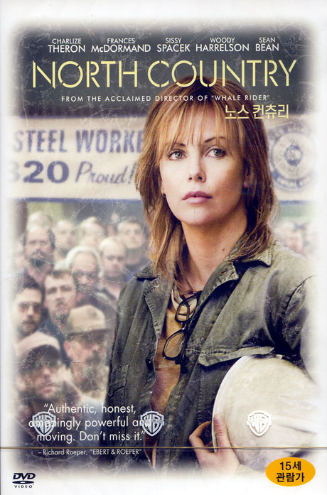 노스 컨츄리 [NORTH COUNTRY] [12년 7월 워너 구작재출시 프로모션]