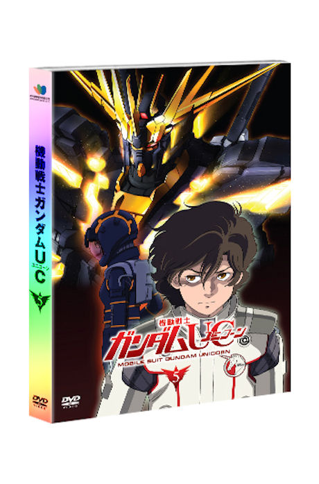 기동전사 건담 U.C: 유니콘 OVA VOL.5 [해설집+아웃슬리브]