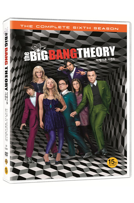 빅뱅 이론 시즌 6 [THE BIG BANG THEORY: THE COMPLETE SIXTH SEASON]