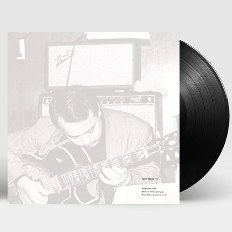 STATION 70 [LP]