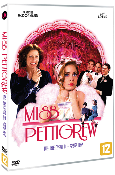 미스 페티그루의 어느 특별한 하루 [MISS PETTIGREW LIVES FOR A DAY]